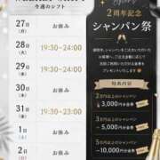 ヒメ日記 2026/07/26 21:04 投稿 にの あふたーすくーる本店