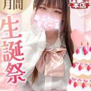 ヒメ日記 2026/09/01 00:04 投稿 にの あふたーすくーる本店