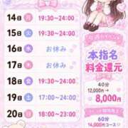 ヒメ日記 2026/09/14 08:15 投稿 にの あふたーすくーる本店