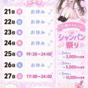 ヒメ日記 2026/09/20 21:02 投稿 にの あふたーすくーる本店