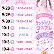 ヒメ日記 2026/09/28 08:45 投稿 にの あふたーすくーる本店