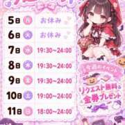 ヒメ日記 2026/10/04 21:01 投稿 にの あふたーすくーる本店
