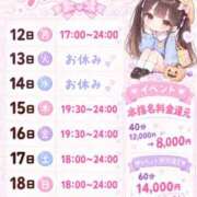 ヒメ日記 2026/10/11 22:04 投稿 にの あふたーすくーる本店
