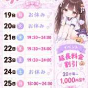 ヒメ日記 2026/10/18 22:07 投稿 にの あふたーすくーる本店