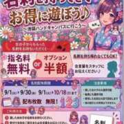 はづき ネット予約ついに解放(^ ^) ハンドキャンパス池袋