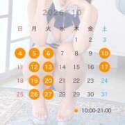 ヒメ日記 2026/09/29 12:21 投稿 イオリ ラブ&ピース 大宮店