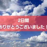 ヒメ日記 2026/07/12 22:28 投稿 ゆみこ ダイナマイト（鶯谷）