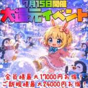 白石あやの 気になってるなら今♡ HYPER TOKYO