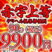 ヒメ日記 2026/06/20 10:37 投稿 こはる 熟女デリヘル倶楽部