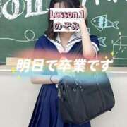 ヒメ日記 2026/06/24 00:36 投稿 のぞみ Lesson.1沖縄校