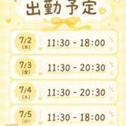 ヒメ日記 2026/07/02 09:19 投稿 星玲奈-せれな- 人妻倶楽部 花椿大崎店