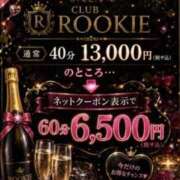 ヒメ日記 2026/08/02 22:02 投稿 そら CLUB ROOKIE（ルーキー）