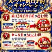 ヒメ日記 2026/10/06 08:38 投稿 こよみさん いけない奥さん 十三店