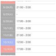 ヒメ日記 2026/09/25 12:06 投稿 はな CLUB DEEP名古屋