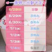ヒメ日記 2026/06/28 02:52 投稿 うるみ 横浜パフパフチェリーパイ