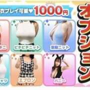 うるみ 衣装🐰 横浜パフパフチェリーパイ