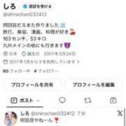 しろたん Twitter🧊ました‼️ まじらぶ！