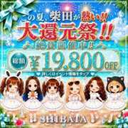 みぃ 感謝祭 THE ESUTE HOUSE 柴田