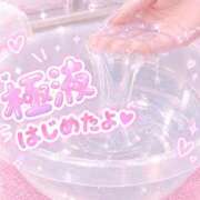 ヒメ日記 2026/09/26 16:35 投稿 みぃ THE ESUTE HOUSE 柴田