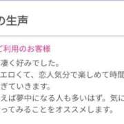 ヒメ日記 2026/06/26 15:40 投稿 ひいらぎ 奥鉄オクテツ東京店（デリヘル市場）