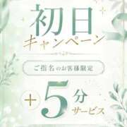 ヒメ日記 2026/06/15 17:21 投稿 えみり エクレア