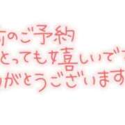 ヒメ日記 2026/08/03 19:22 投稿 しいな 出会い系人妻ネットワーク さいたま～大宮編