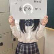 東雲 れいか はじめまして✨️✨️ 妄想する女学生たち 梅田校