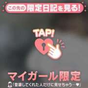 ゆめか お久しぶりです?お知らせ? ジュエルズ