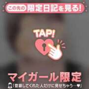 ヒメ日記 2026/08/11 23:31 投稿 ゆめか ジュエルズ
