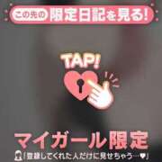 ヒメ日記 2026/08/11 23:46 投稿 ゆめか ジュエルズ
