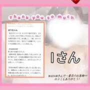 ヒメ日記 2026/06/17 16:16 投稿 畑中まり MADAM