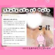 ヒメ日記 2026/06/17 18:31 投稿 畑中まり MADAM