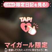 ヒメ日記 2026/08/20 07:01 投稿 畑中まり MADAM