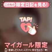 ヒメ日記 2026/09/01 10:31 投稿 畑中まり MADAM