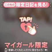 ヒメ日記 2026/09/06 01:46 投稿 畑中まり MADAM