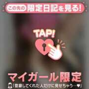 ヒメ日記 2026/09/12 23:01 投稿 畑中まり MADAM