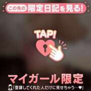 ヒメ日記 2026/10/08 19:16 投稿 畑中まり MADAM