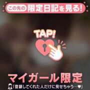 畑中まり 今日も...? MADAM