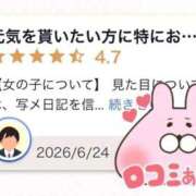 ヒメ日記 2026/06/26 13:50 投稿 潮風うる ウルトラホワイト