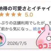 ヒメ日記 2026/07/06 16:50 投稿 潮風うる ウルトラホワイト