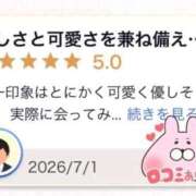 ヒメ日記 2026/07/09 08:20 投稿 潮風うる ウルトラホワイト