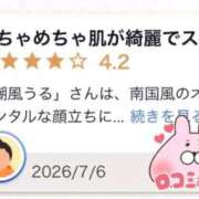 ヒメ日記 2026/07/09 09:20 投稿 潮風うる ウルトラホワイト