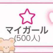 潮風うる 🌹ありがとう🌹 ウルトラホワイト