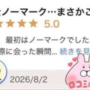 ヒメ日記 2026/08/10 19:24 投稿 潮風うる ウルトラホワイト