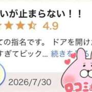 ヒメ日記 2026/08/10 20:20 投稿 潮風うる ウルトラホワイト