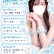 潮風うる たくさん知って欲しいな🩵 ウルトラホワイト