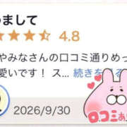 ヒメ日記 2026/10/14 21:40 投稿 潮風うる ウルトラホワイト