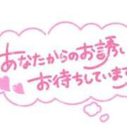 ヒメ日記 2026/06/21 16:36 投稿 ひな 熟女総本店 日本橋ミナミエリア店