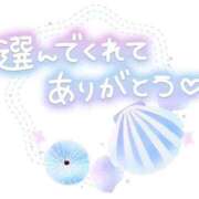 ヒメ日記 2026/07/01 05:06 投稿 ひな 熟女総本店 日本橋ミナミエリア店