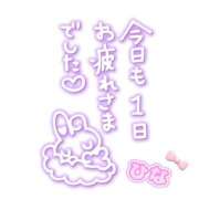 ヒメ日記 2026/07/06 05:26 投稿 ひな 熟女総本店 日本橋ミナミエリア店